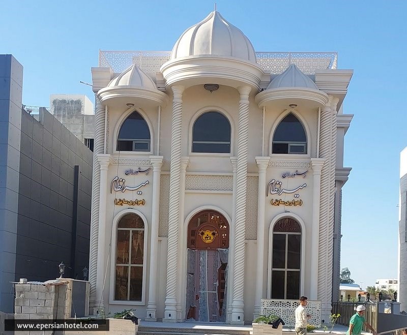 نمای بیرونی رستوران میرنظام (هواری سابق)